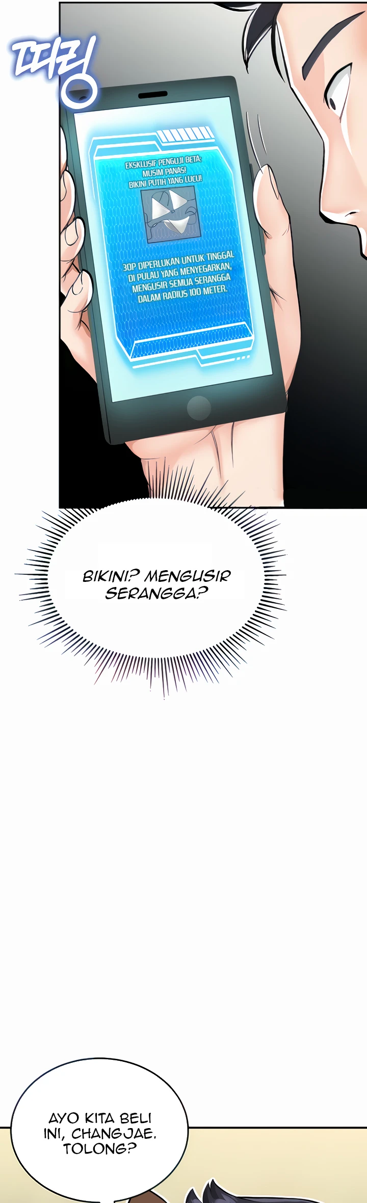 Mother-son Island Survival Chapter 02 - Page 14